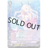 みんなが大好きルピナ【SP】{V-EB15/SP03}《バミューダ△》