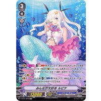 〔状態A-〕みんなが大好きルピナ【SP】{V-EB15/SP03}《バミューダ△》