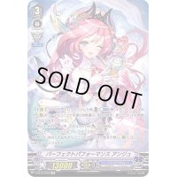 〔状態B〕パーフェクトパフォーマンスアンジュ【SP】{V-EB15/SP04}《バミューダ△》