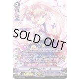 〔状態B〕PRISM-Iヴェール【SP】{V-EB15/SP05}《バミューダ△》