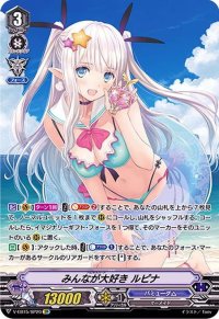 〔状態A-〕みんなが大好きルピナ【SP】{V-EB15/SP20}《バミューダ△》
