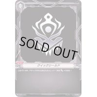 〔状態A-〕クイックシールド(ぬばたま)【PR】{V-PR/0483}《ブリッツオーダー》