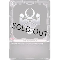 〔状態A-〕クイックシールド(ノヴァグラップラー)【PR】{V-PR/0484}《ブリッツオーダー》