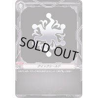 〔状態A-〕クイックシールド(ペイルムーン)【PR】{V-PR/0487}《ブリッツオーダー》