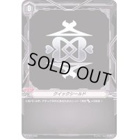〔状態A-〕クイックシールド(バミューダ)【PR】{V-PR/0488}《ブリッツオーダー》