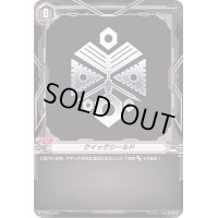 〔状態A-〕クイックシールド(グレートネイチャー)【PR】{V-PR/0490}《ブリッツオーダー》