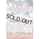 〔状態B〕双絶の聖騎士セイント・オブ・ツインソード【RRR】{V-SS01/007}《ロイヤルパラディン》