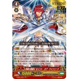 〔状態B〕「箔押し」双絶の聖騎士セイント・オブ・ツインソード【RRR】{V-SS01/007}《ロイヤルパラディン》