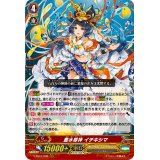 〔状態B〕豊水尊神イチキシマ【RRR】{V-SS01/008}《オラクルシンクタンク》
