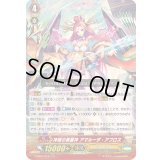 〔状態B〕神域の美麗神アマルーダ・アフロス【RRR】{V-SS01/012}《ジェネシス》