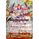 〔状態A-〕「箔押し」神域の美麗神アマルーダ・アフロス【RRR】{V-SS01/012}《ジェネシス》