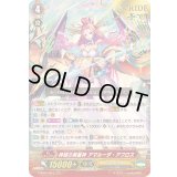 〔状態A-〕「箔押し」神域の美麗神アマルーダ・アフロス【RRR】{V-SS01/012}《ジェネシス》