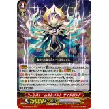 〔状態B〕ストームエレメントサイクロンド【GR】{V-SS07/001}《クレイエレメンタル》