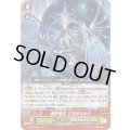 〔状態A-〕異形竜王アズダバルク【RRR】{V-SS07/013}《ノヴァグラップラー》