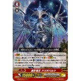 〔状態A-〕異形竜王アズダバルク【RRR】{V-SS07/013}《ノヴァグラップラー》