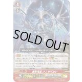 〔状態A-〕異形竜王アズダバルク【RRR】{V-SS07/013}《ノヴァグラップラー》