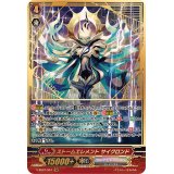 〔状態A-〕ストームエレメントサイクロンド【SGR】{V-SS07/S01}《クレイエレメンタル》