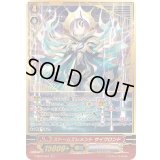 〔状態B〕ストームエレメントサイクロンド【SGR】{V-SS07/S01}《クレイエレメンタル》