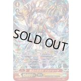 〔状態A-〕極点の英雄神マルドゥーク【SR】{V-SS07/S07}《ジェネシス》