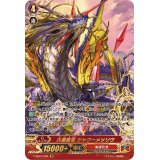 〔状態A-〕六道魔竜ジャクーメッソウ【SR】{V-SS07/S09}《ぬばたま》