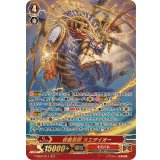 伏魔忍獣ヌエダイオー【SR】{V-SS07/S11}《むらくも》