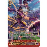 大豪傑ヴィラン・ヴァーミナス【SR】{V-SS07/S16}《スパイクブラザーズ》