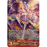 〔状態A-〕軽業の大奇術イヴェット【SR】{V-SS07/S18}《ペイルムーン》