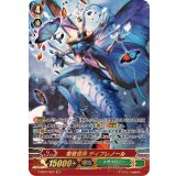 奪略怪神ディプレノール【SR】{V-SS07/S23}《メガコロニー》
