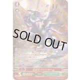 〔状態A-〕全智竜チピトカーム【SR】{V-SS07/S24}《グレートネイチャー》