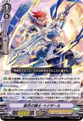 「RRR仕様」厳然の騎士ベイザール【SES】{V-SS08/003}《ロイヤルパラディン》