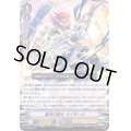 厳然の騎士ベイザール【SES】{V-SS08/003}《ロイヤルパラディン》