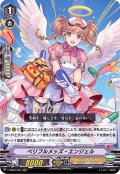 ベリフルメッズ・エンジェル【RRR】{V-SS09/005}《エンジェルフェザー》