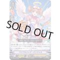 ベリフルメッズ・エンジェル【RRR】{V-SS09/005}《エンジェルフェザー》