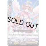 ベリフルメッズ・エンジェル【RRR】{V-SS09/005}《エンジェルフェザー》