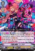 幻惑の魔女フィアナ【RRR】{V-SS09/008}《シャドウパラディン》