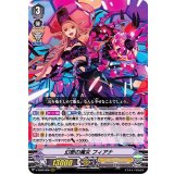 幻惑の魔女フィアナ【RRR】{V-SS09/008}《シャドウパラディン》