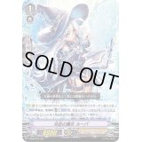 冷血の魔女ルーバ【RRR】{V-SS09/010}《シャドウパラディン》