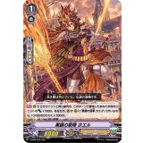 黒鎖の堅陣ホエル【RRR】{V-SS09/019}《ゴールドパラディン》