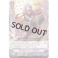 〔状態A-〕アイアンハート・アサシン【RRR】{V-SS09/052}《ダークイレギュラーズ》