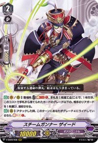 〔状態A-〕スチームガンナーザイード【RRR】{V-SS09/058}《ギアクロニクル》