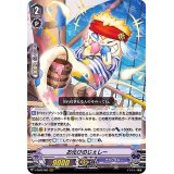 〔状態A-〕お化けのじぇしー【RRR】{V-SS09/065}《グランブルー》