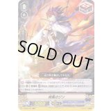 〔状態A-〕突風のジン【RRR】{V-SS09/070}《グランブルー》