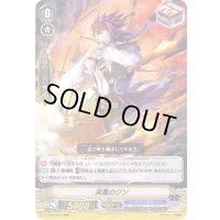 〔状態A-〕突風のジン【RRR】{V-SS09/070}《グランブルー》