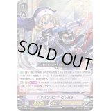 バトルシスターとりはす【RRR】{V-SS10/010}《オラクルシンクタンク》