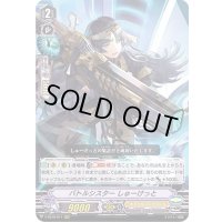 バトルシスターしゅーけっと【RRR】{V-SS10/011}《オラクルシンクタンク》