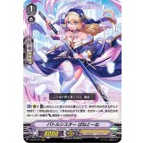 〔状態A-〕バトルシスターぱねとーね【RRR】{V-SS10/013}《オラクルシンクタンク》