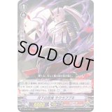 月下の忍鬼サクラフブキ【RRR】{V-SS10/034}《ぬばたま》
