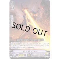 滅びの瞳ズィール【RRR】{V-SS10/045}《ディメンジョンポリス》