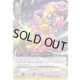 ダイヤモンド・エース【RRR】{V-SS10/049}《ディメンジョンポリス》