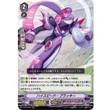 ハイスピード・ブラッキー【RRR】{V-SS10/053}《スパイクブラザーズ》